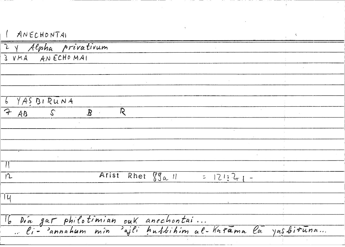 Filecard Arist.Rhet.3542