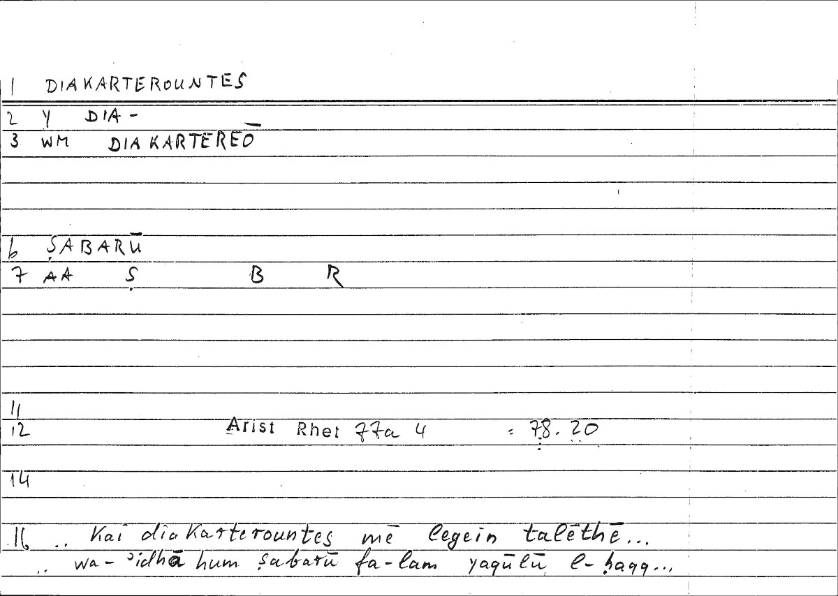 Filecard Arist.Rhet.3544