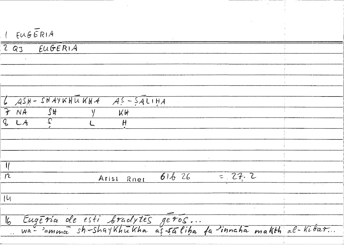 Filecard Arist.Rhet.3549