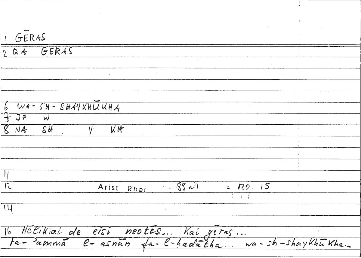 Filecard Arist.Rhet.3553