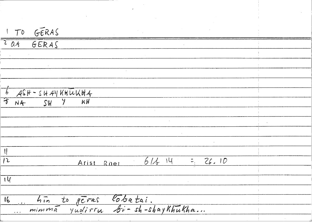 Filecard Arist.Rhet.3554