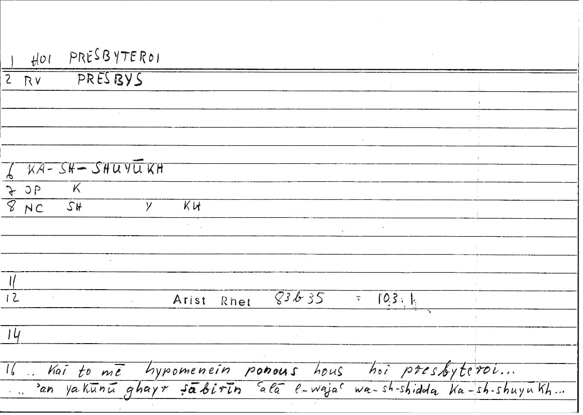 Filecard Arist.Rhet.3556