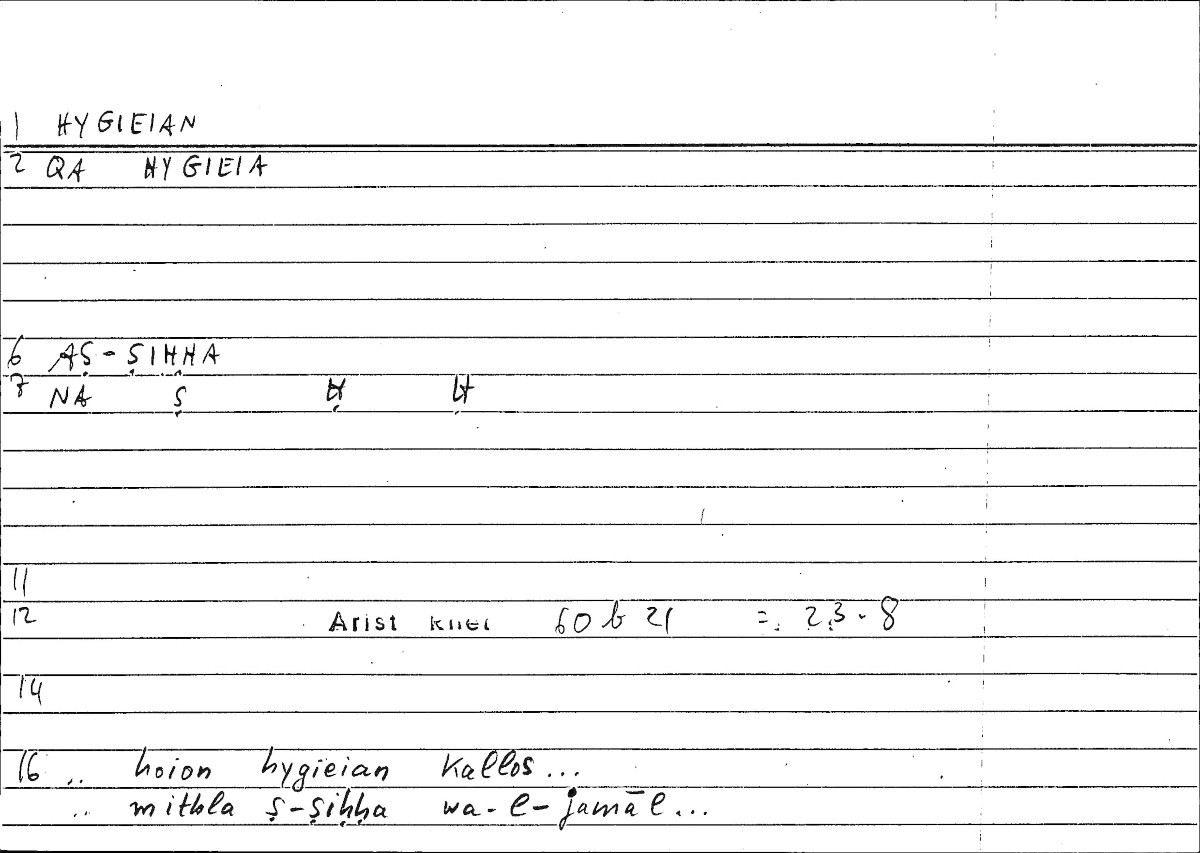 Filecard Arist.Rhet.3567
