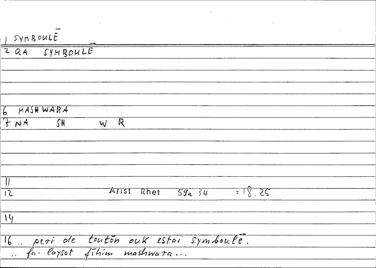 Filecard Arist.Rhet.3611