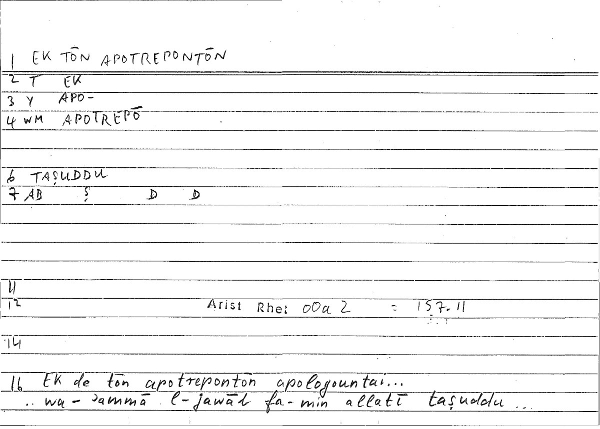 Filecard Arist.Rhet.3615