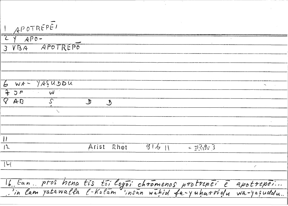Filecard Arist.Rhet.3616