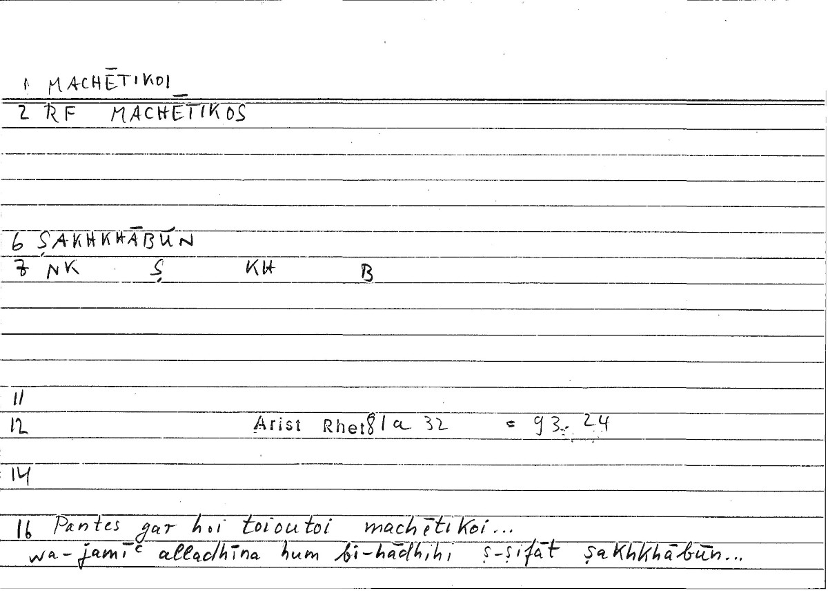 Filecard Arist.Rhet.3619