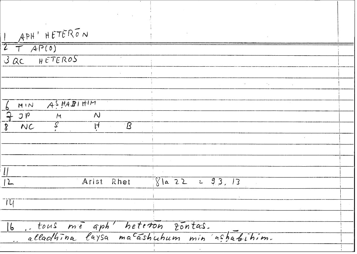 Filecard Arist.Rhet.3626