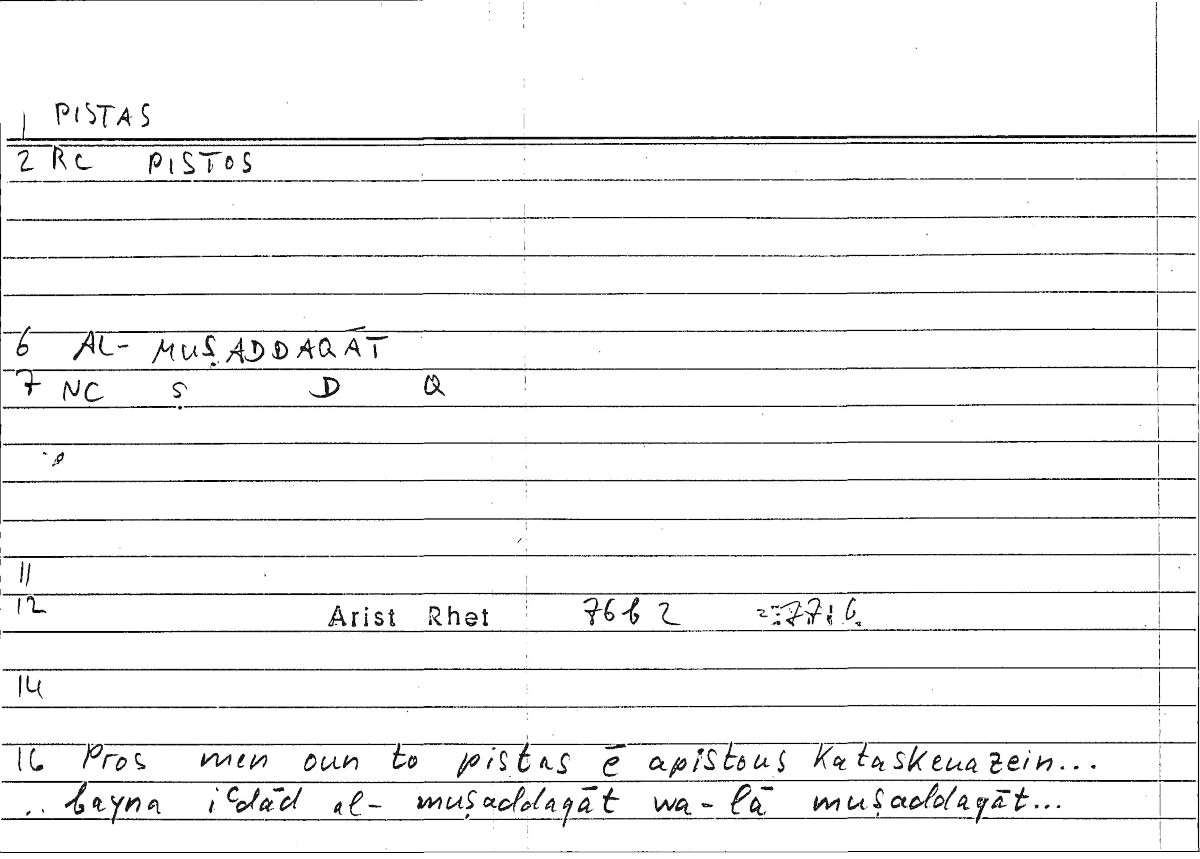 Filecard Arist.Rhet.3629