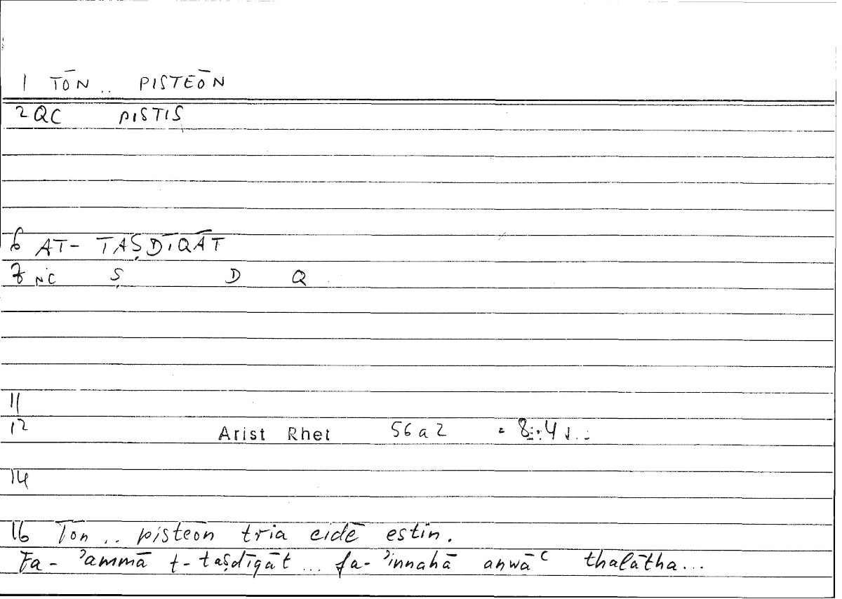 Filecard Arist.Rhet.3633