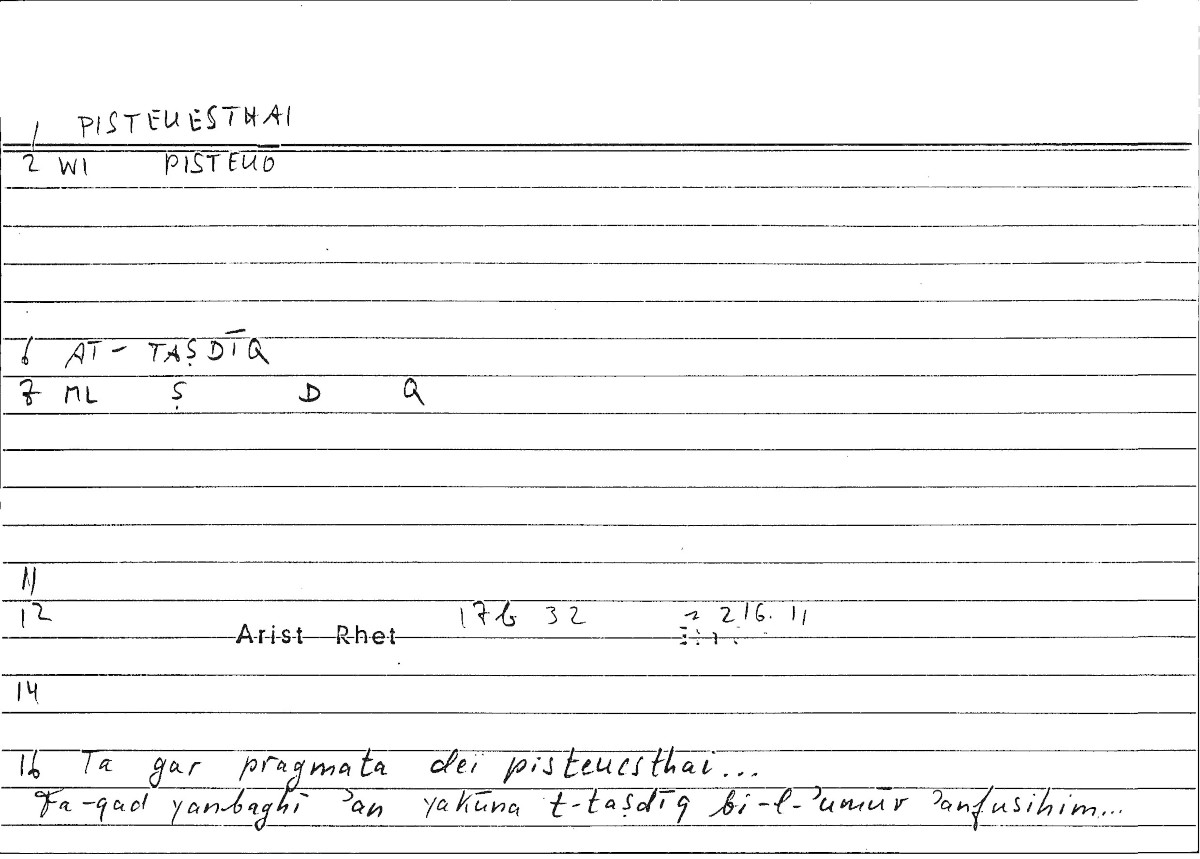 Filecard Arist.Rhet.3639