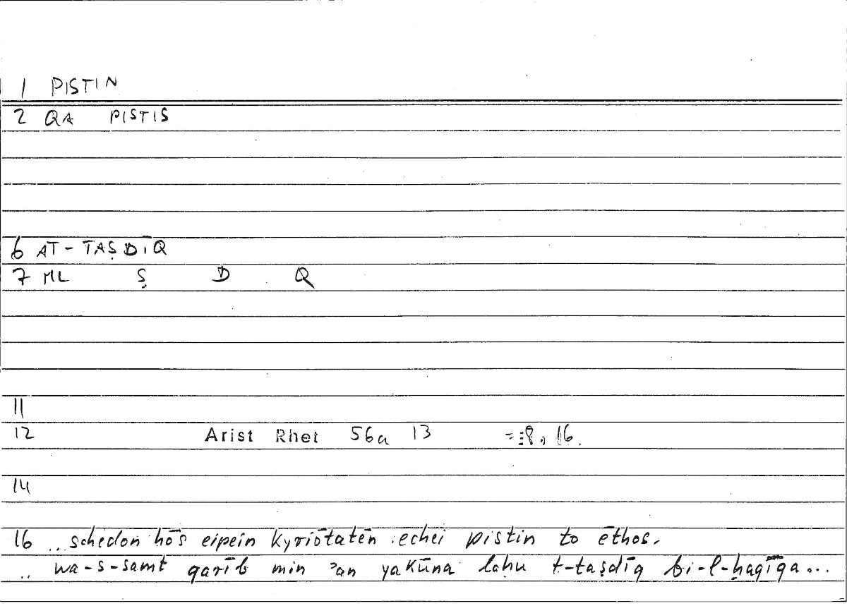 Filecard Arist.Rhet.3642