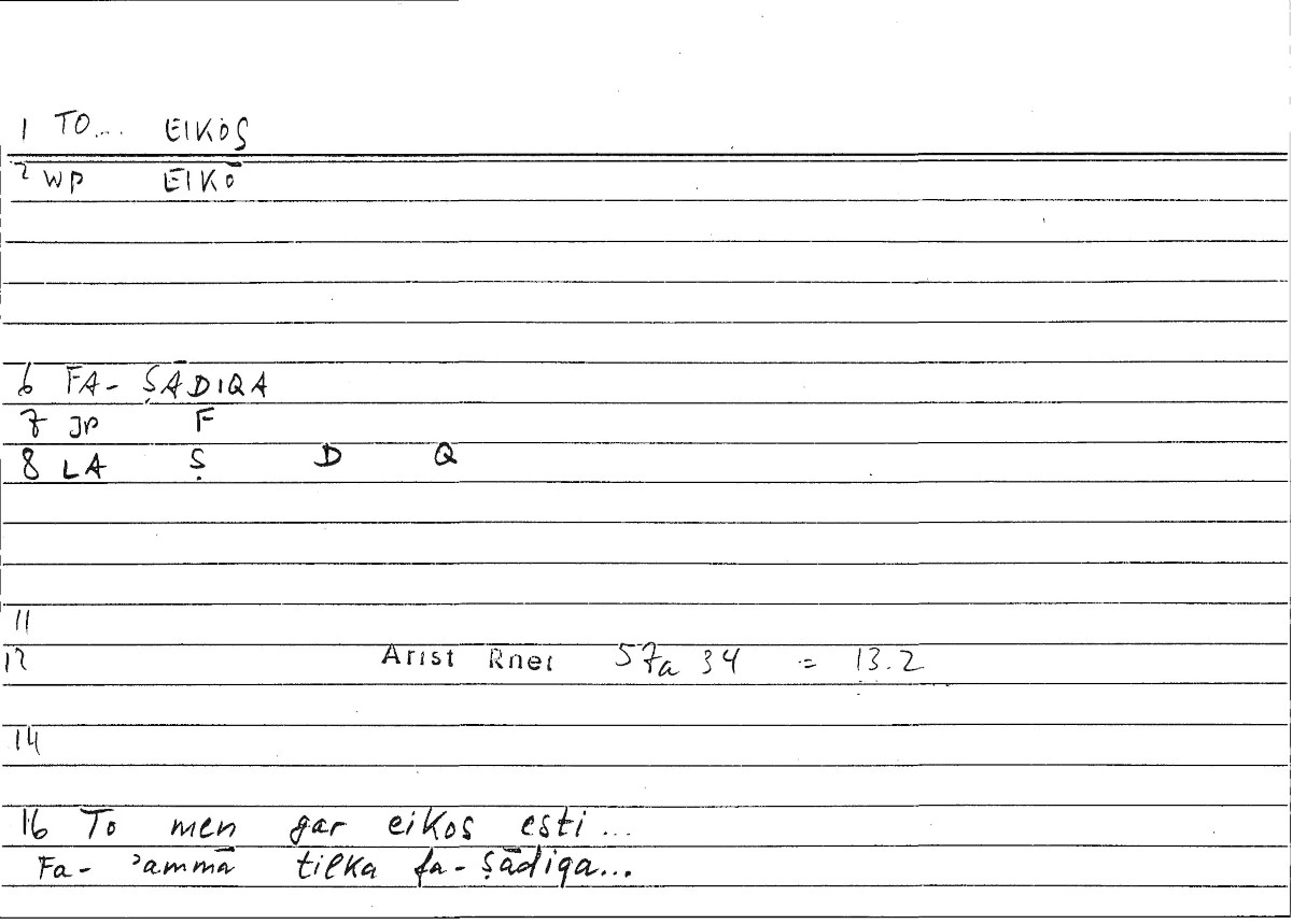 Filecard Arist.Rhet.3663
