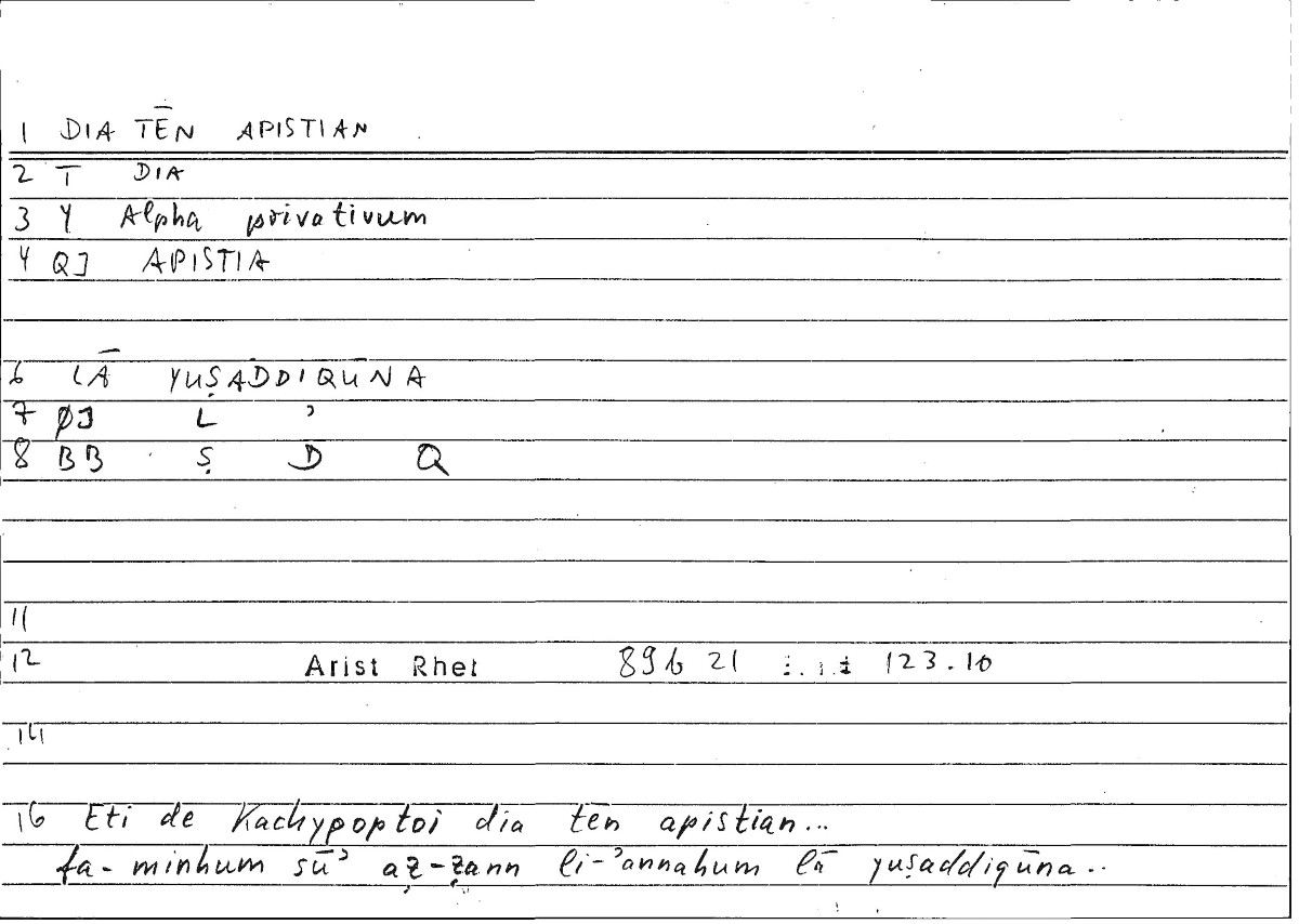 Filecard Arist.Rhet.3668