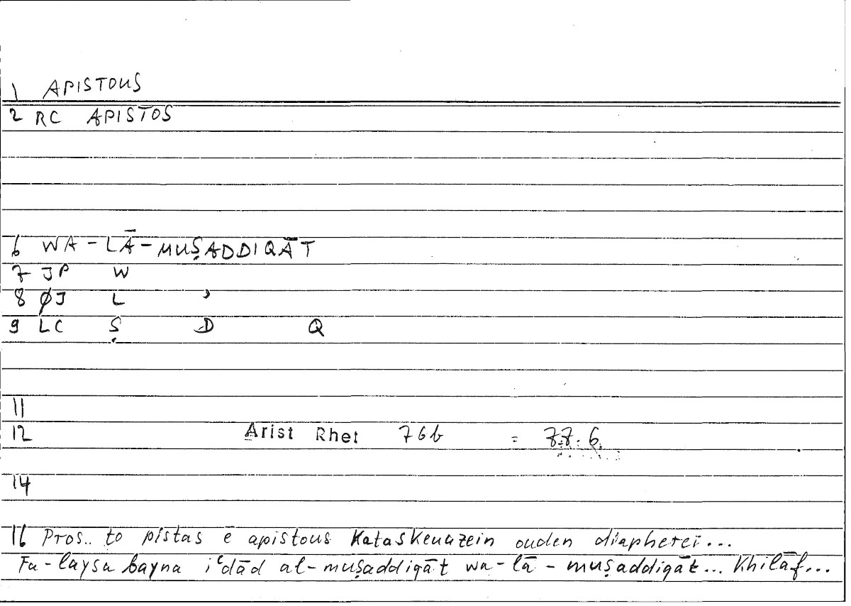 Filecard Arist.Rhet.3671