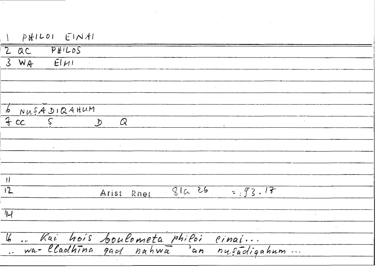 Filecard Arist.Rhet.3673