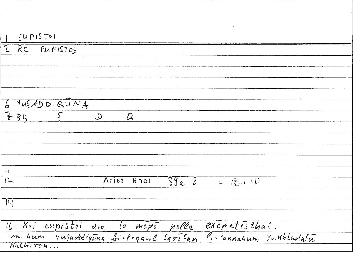 Filecard Arist.Rhet.3676