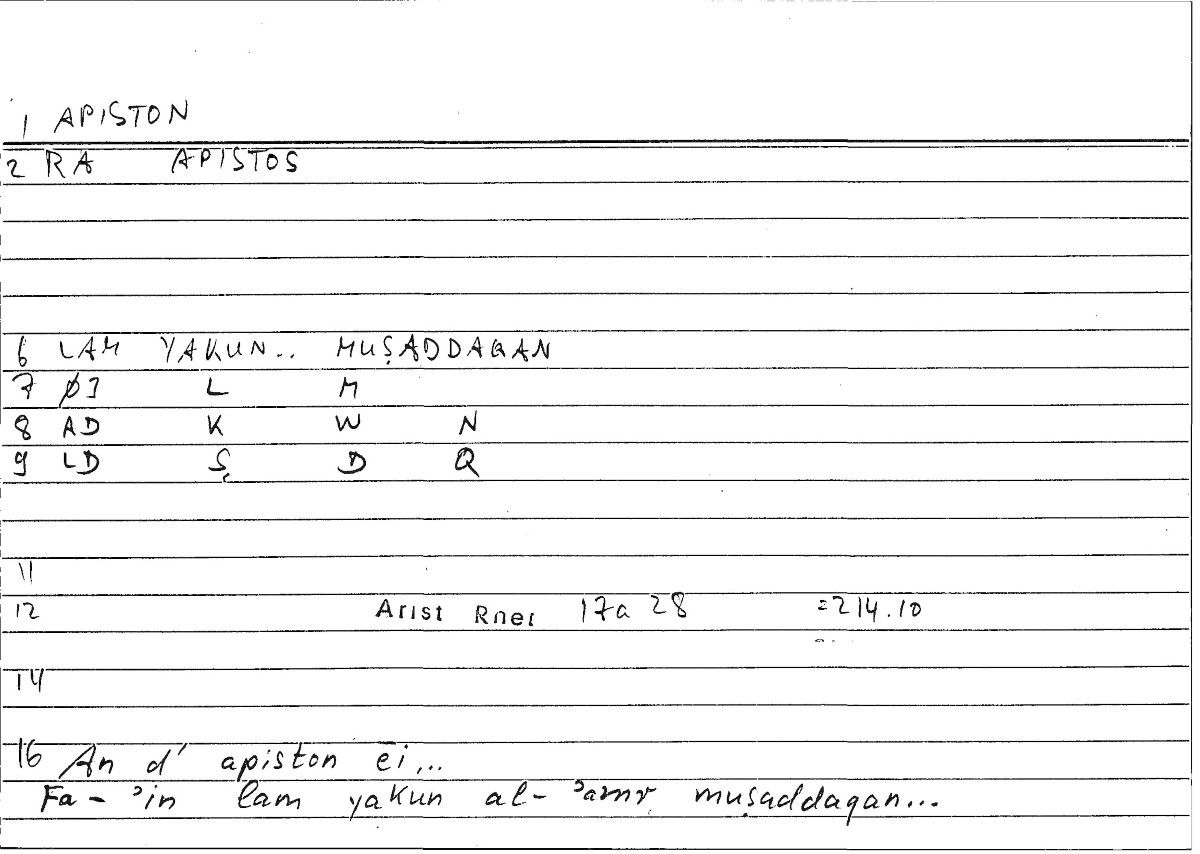 Filecard Arist.Rhet.3687