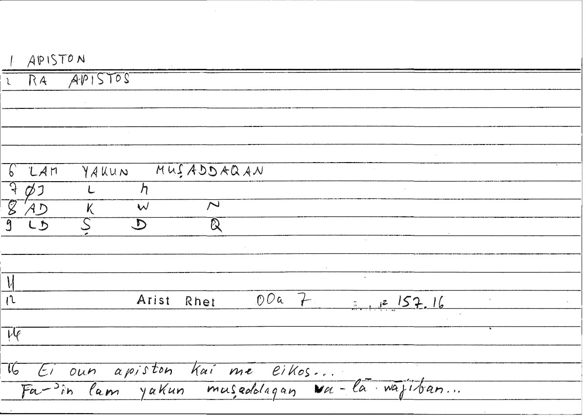 Filecard Arist.Rhet.3688