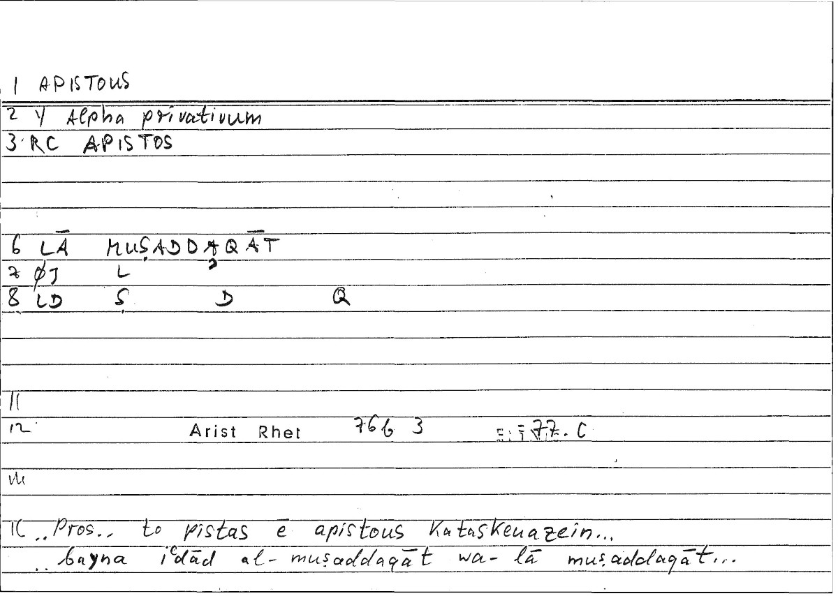 Filecard Arist.Rhet.3689