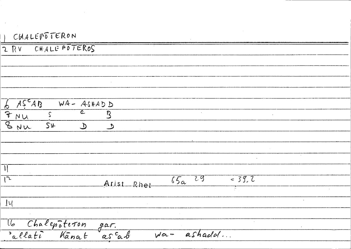 Filecard Arist.Rhet.3698