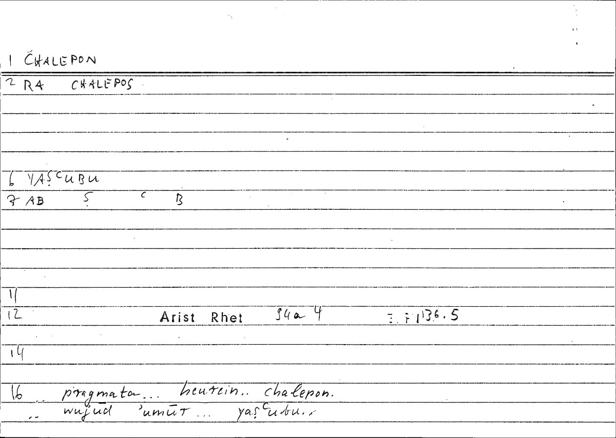 Filecard Arist.Rhet.3708