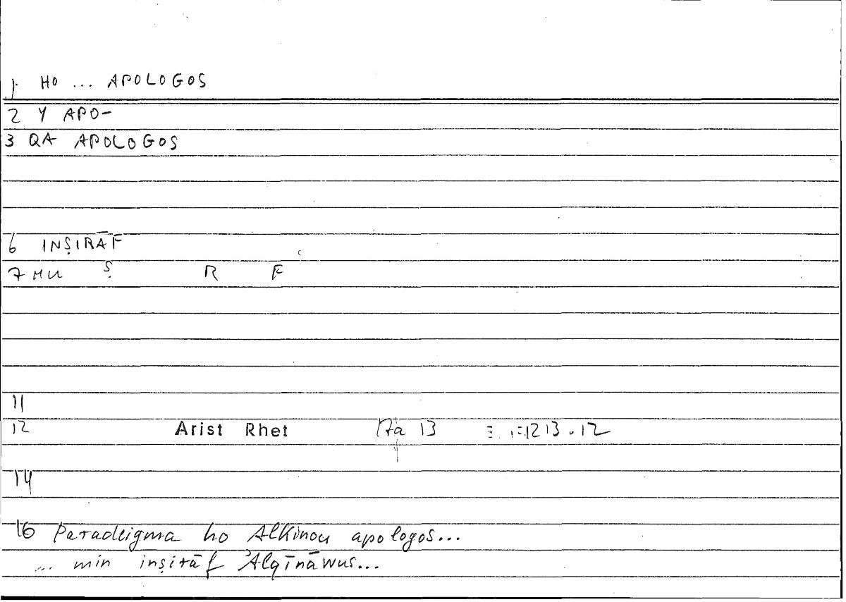 Filecard Arist.Rhet.3710