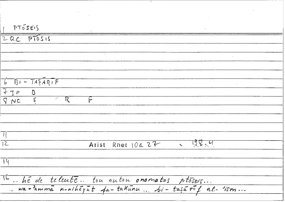 Filecard Arist.Rhet.3712