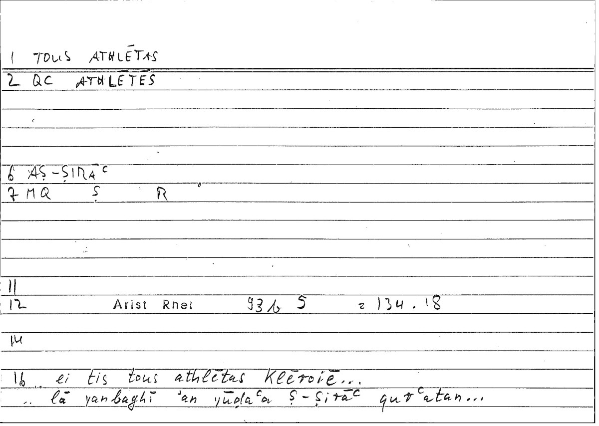 Filecard Arist.Rhet.3717