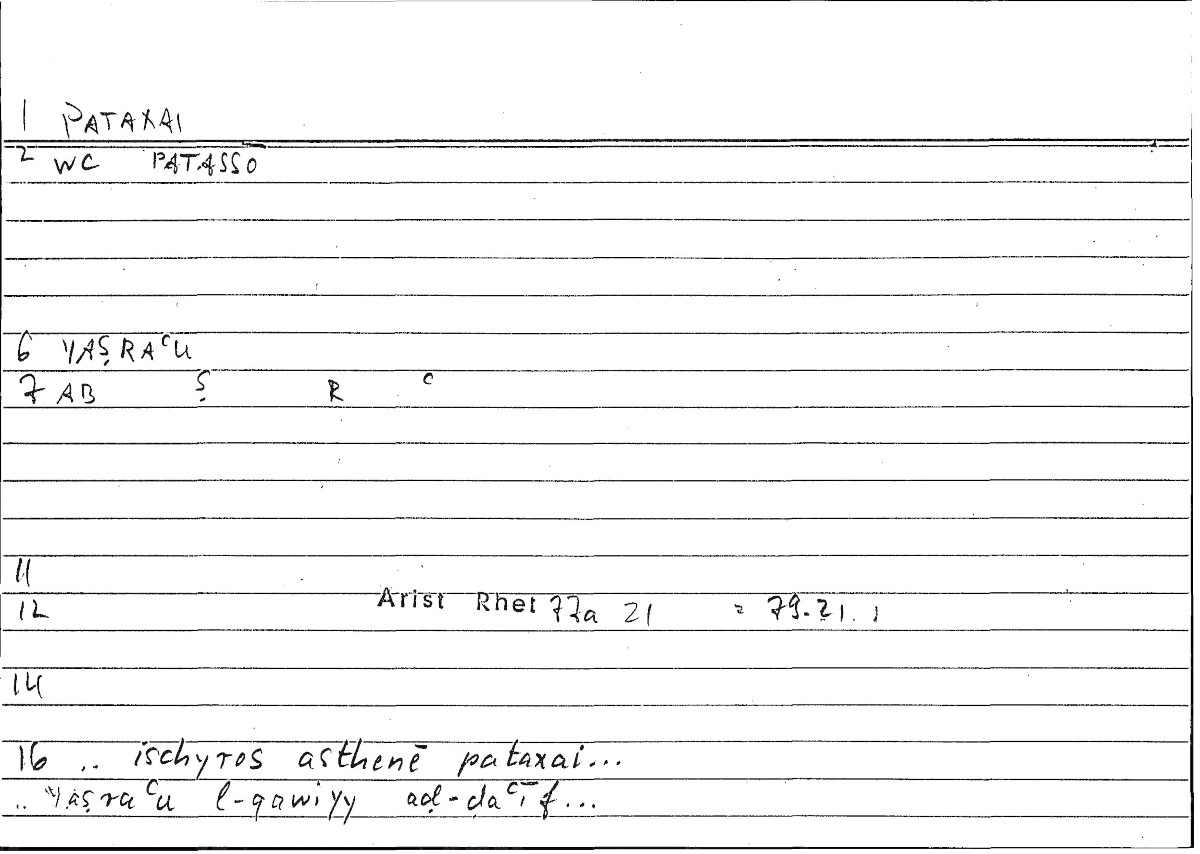 Filecard Arist.Rhet.3721