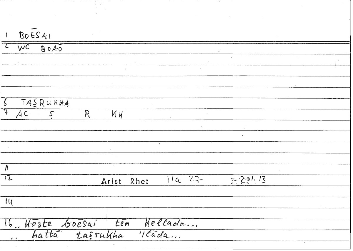Filecard Arist.Rhet.3724