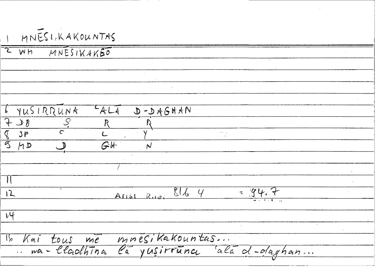 Filecard Arist.Rhet.3725