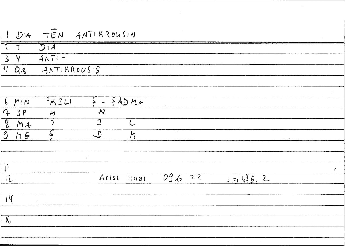 Filecard Arist.Rhet.3726