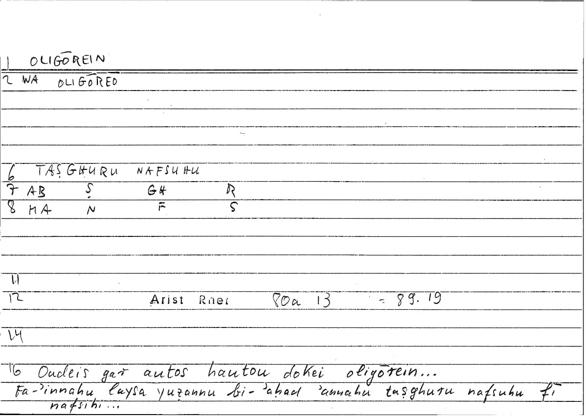 Filecard Arist.Rhet.3728