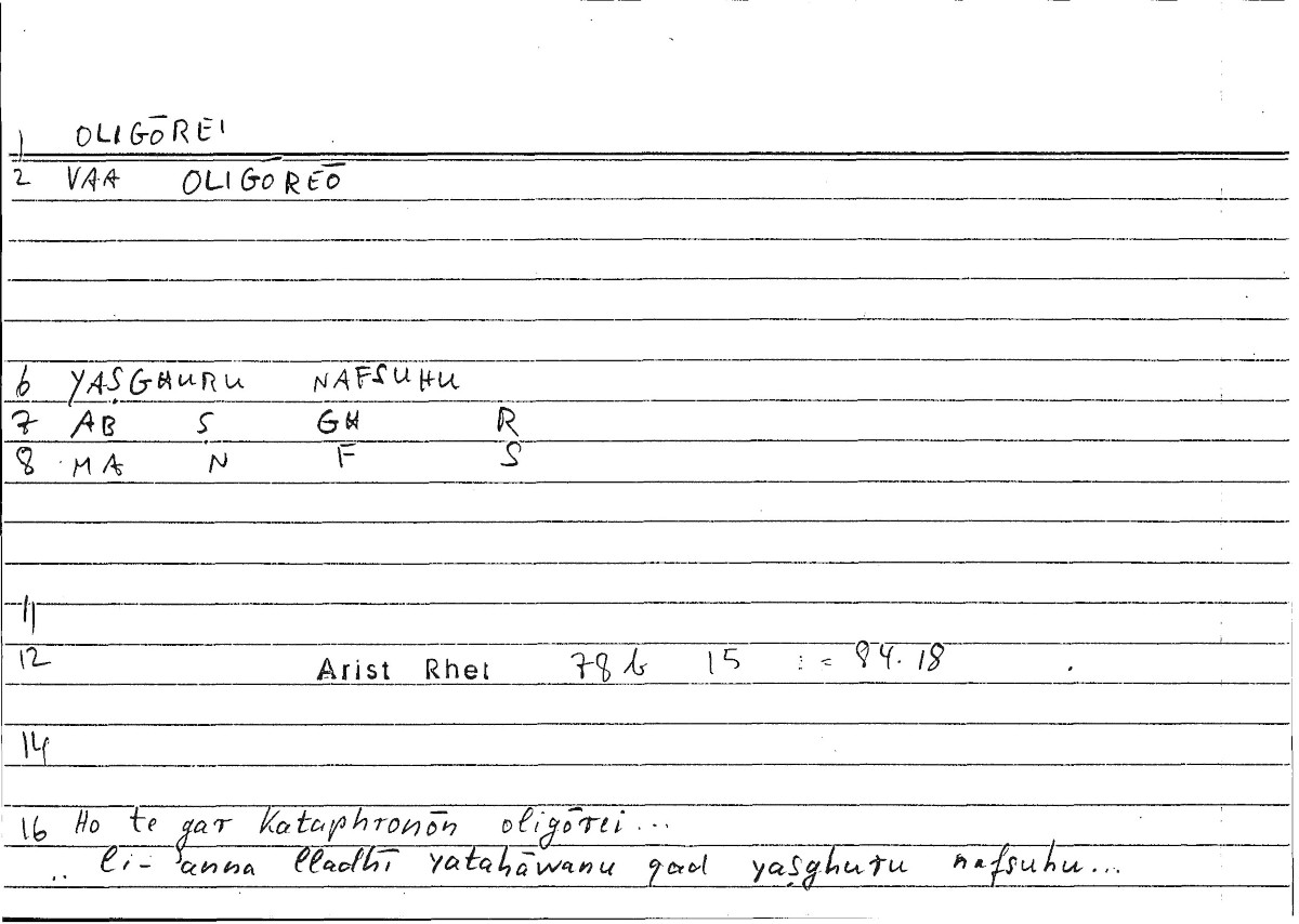 Filecard Arist.Rhet.3730