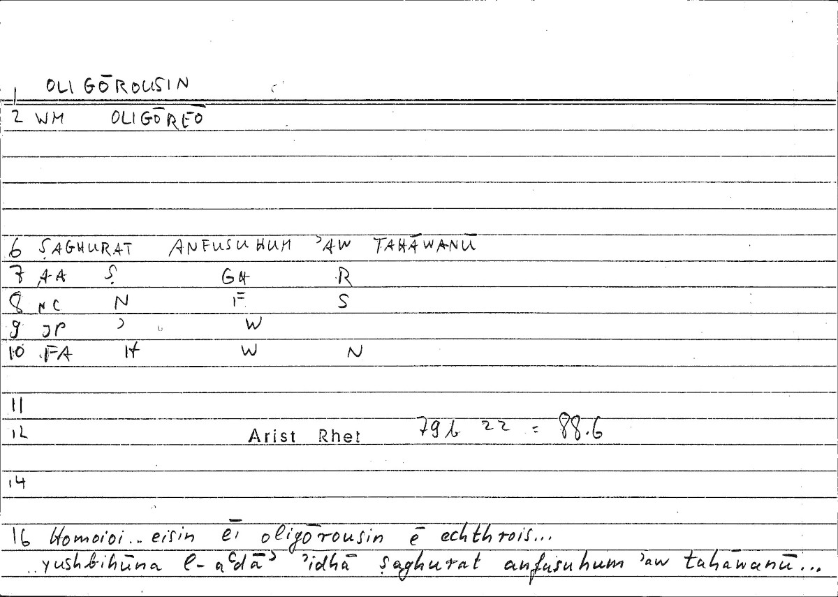 Filecard Arist.Rhet.3734