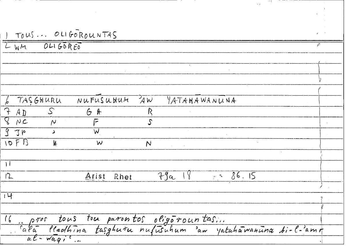 Filecard Arist.Rhet.3735