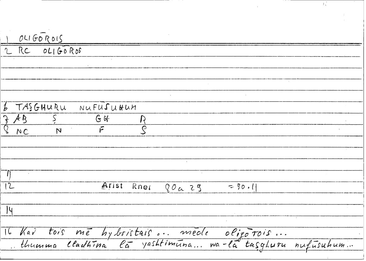 Filecard Arist.Rhet.3736