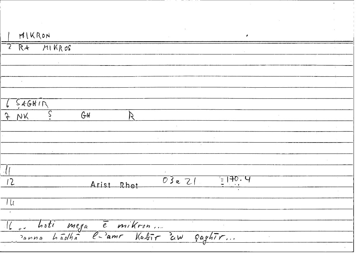 Filecard Arist.Rhet.3738