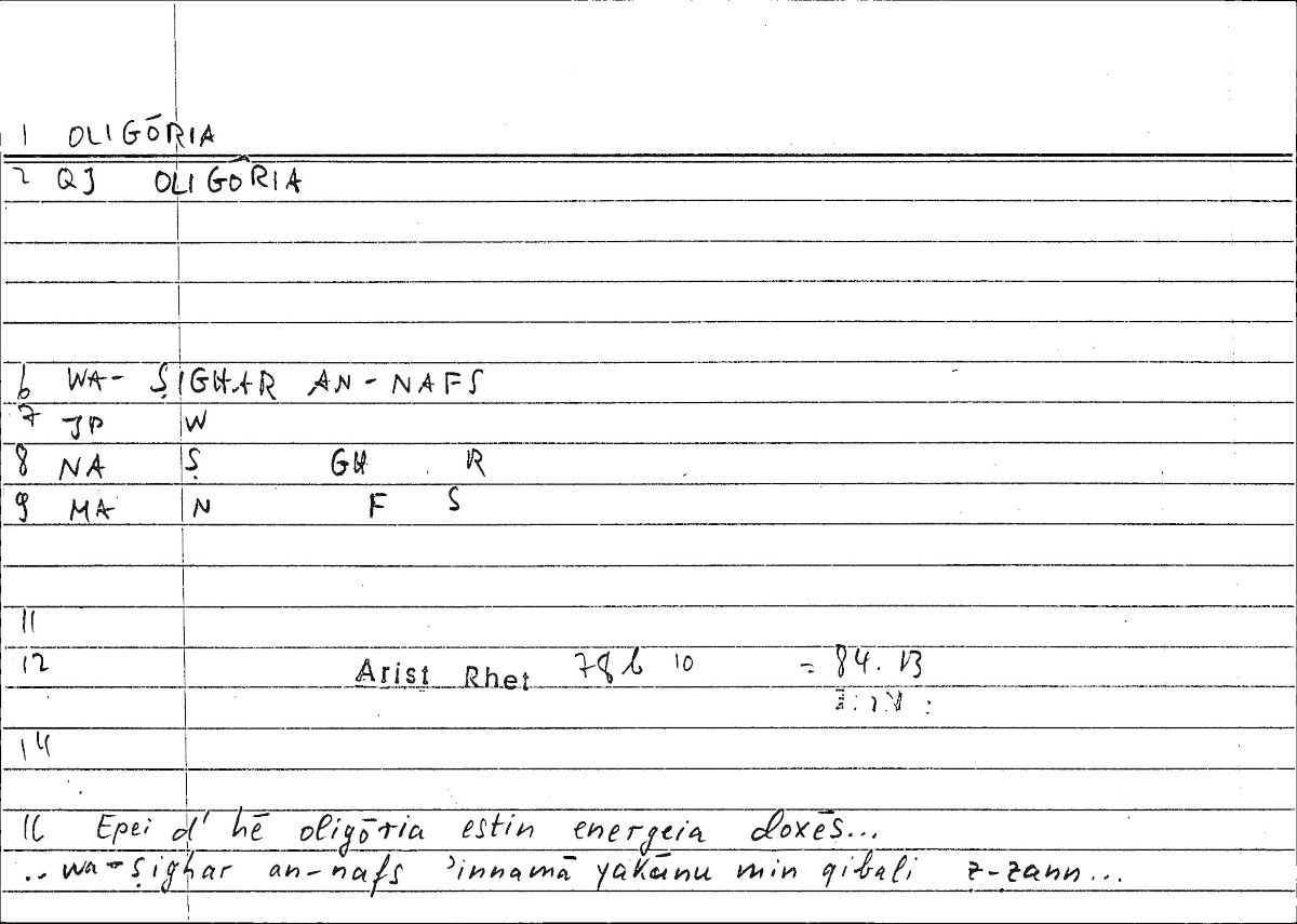 Filecard Arist.Rhet.3748