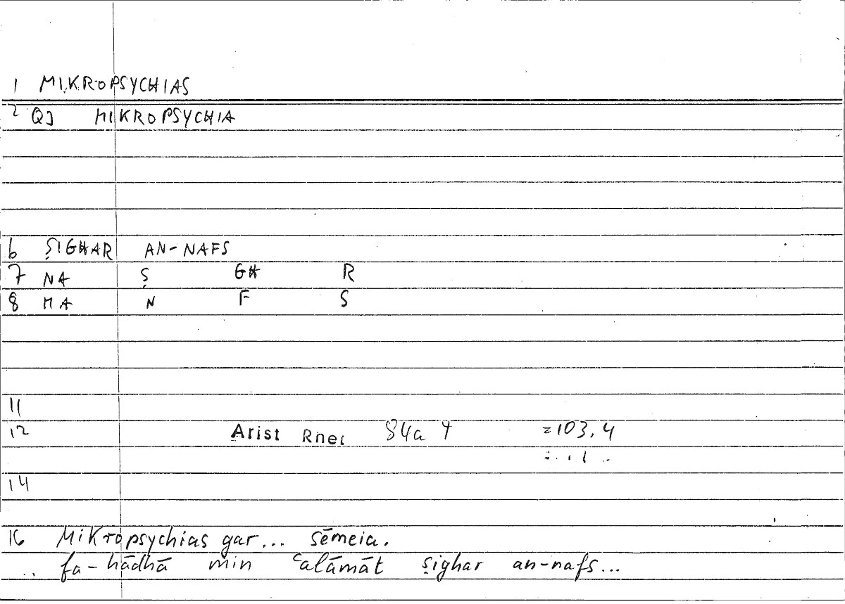 Filecard Arist.Rhet.3749