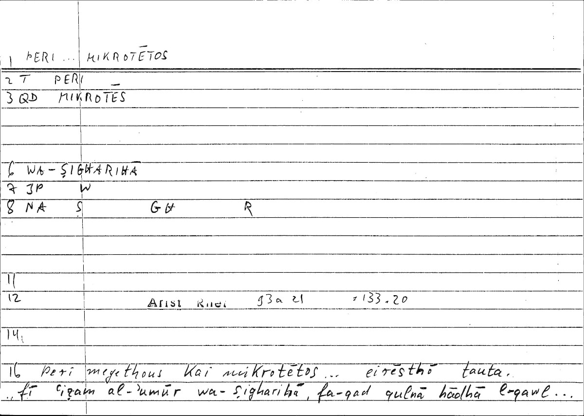 Filecard Arist.Rhet.3751