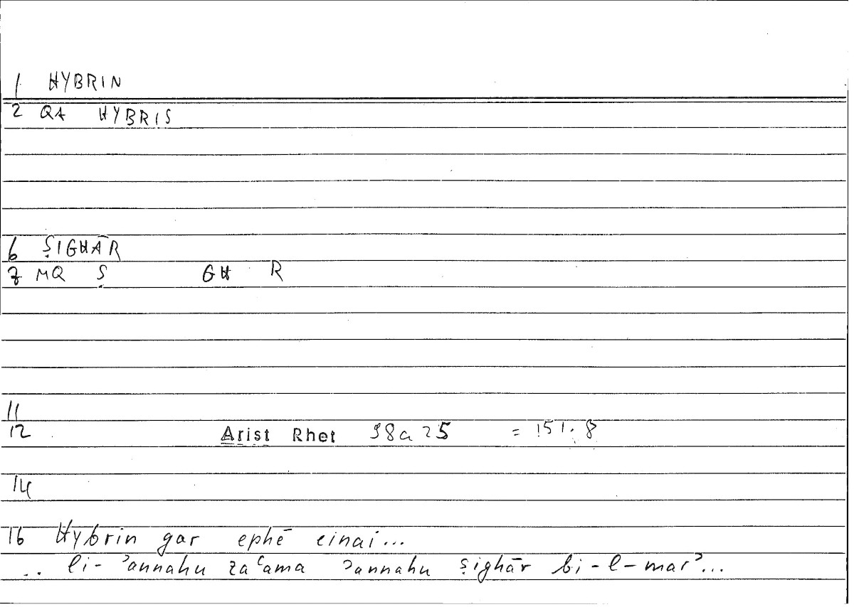 Filecard Arist.Rhet.3753