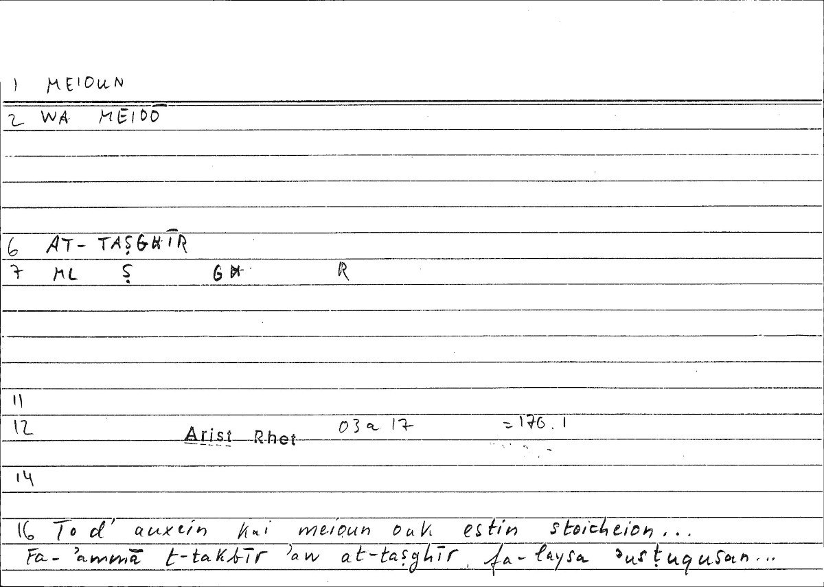 Filecard Arist.Rhet.3764