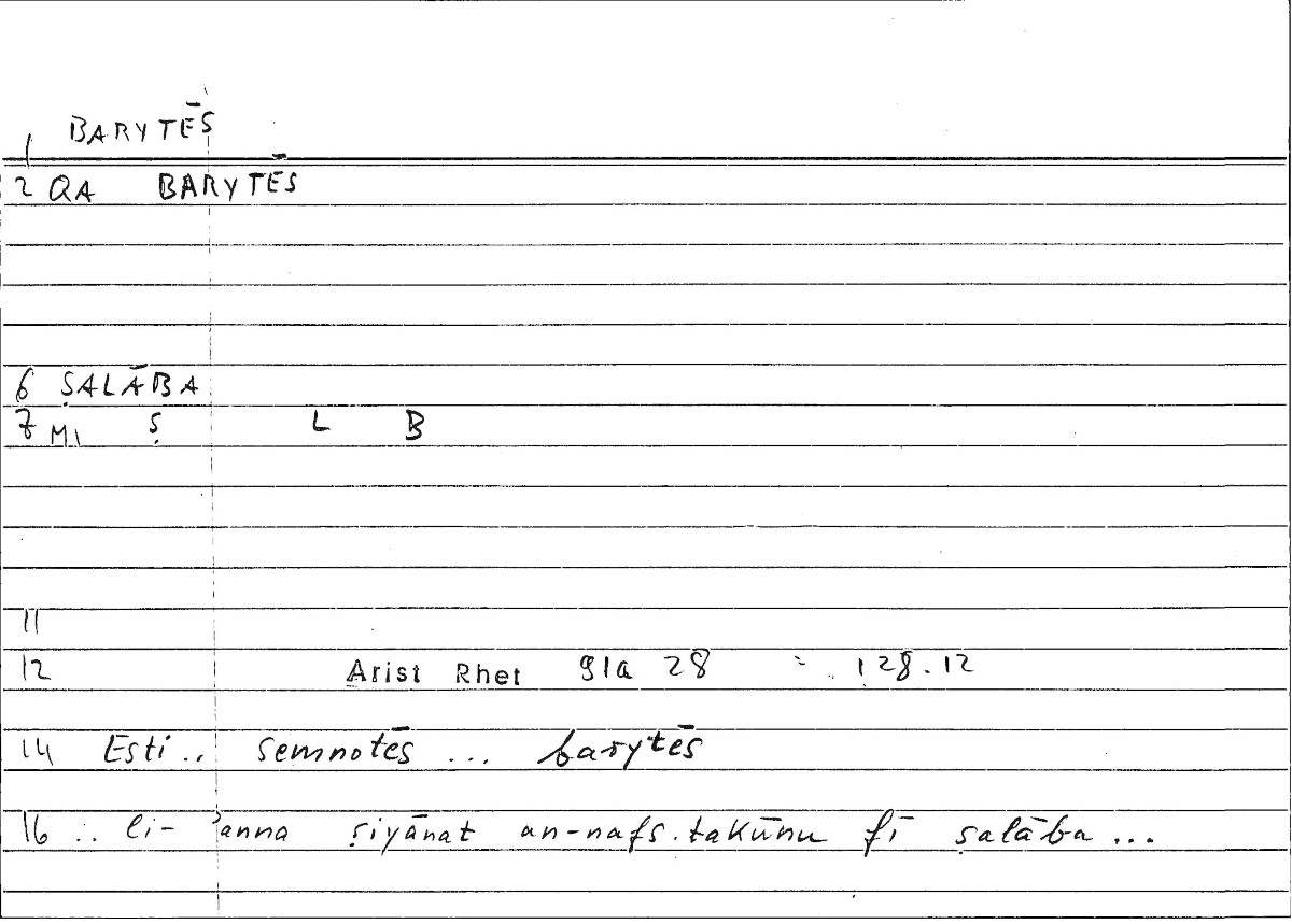 Filecard Arist.Rhet.3767