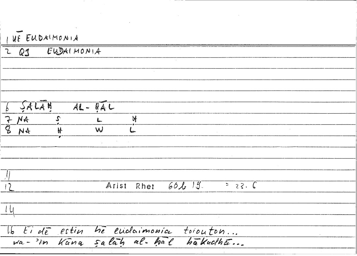 Filecard Arist.Rhet.3779