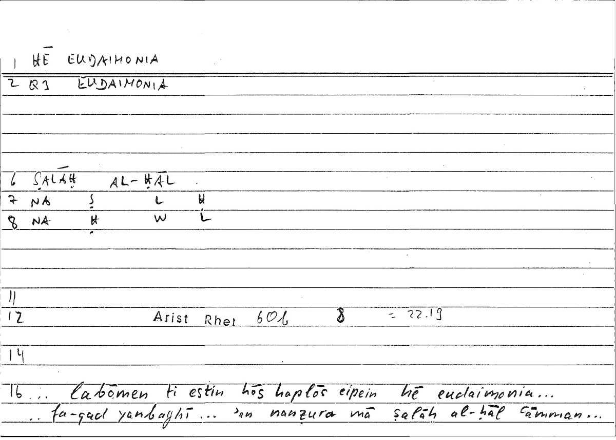 Filecard Arist.Rhet.3782