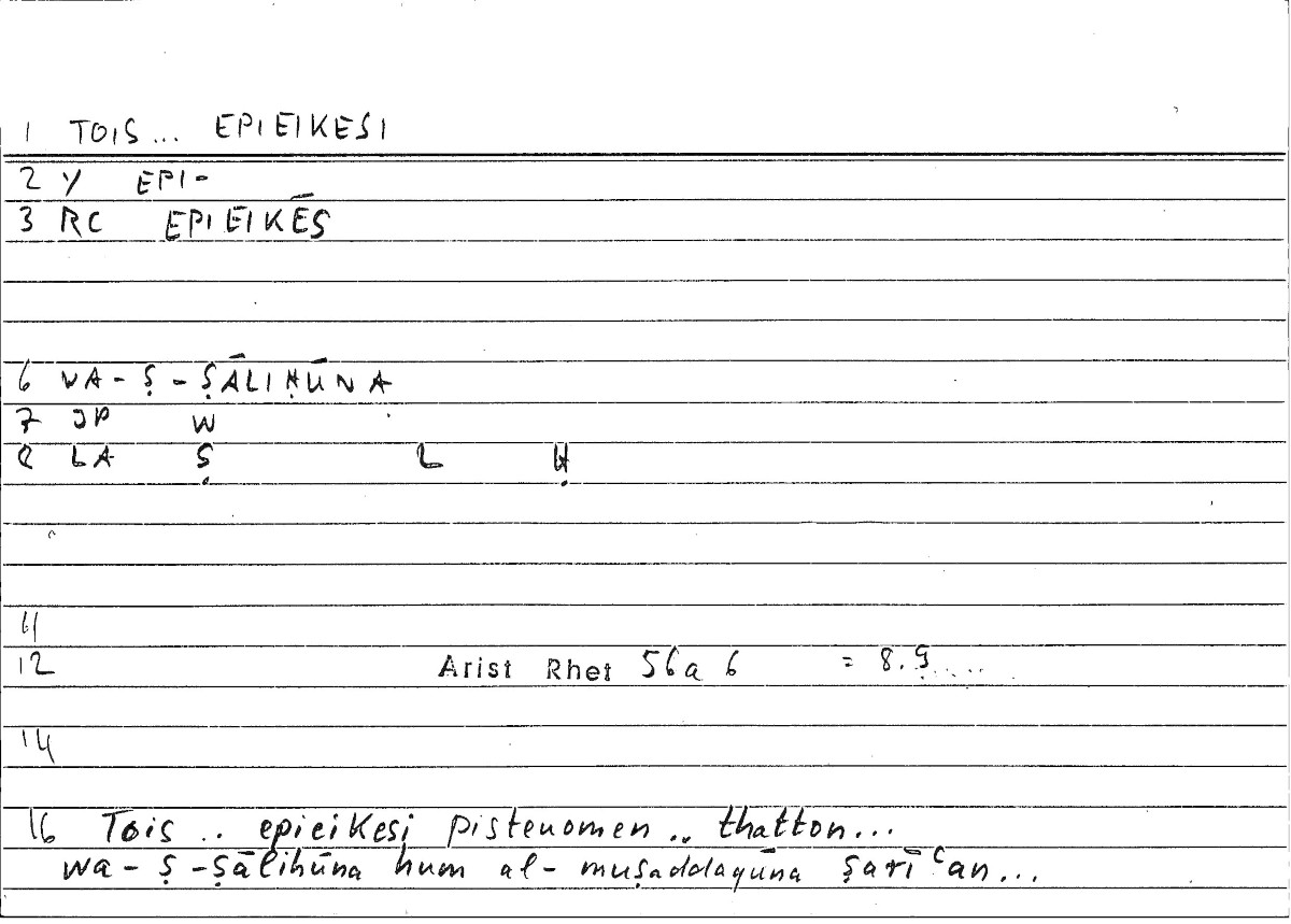 Filecard Arist.Rhet.3787