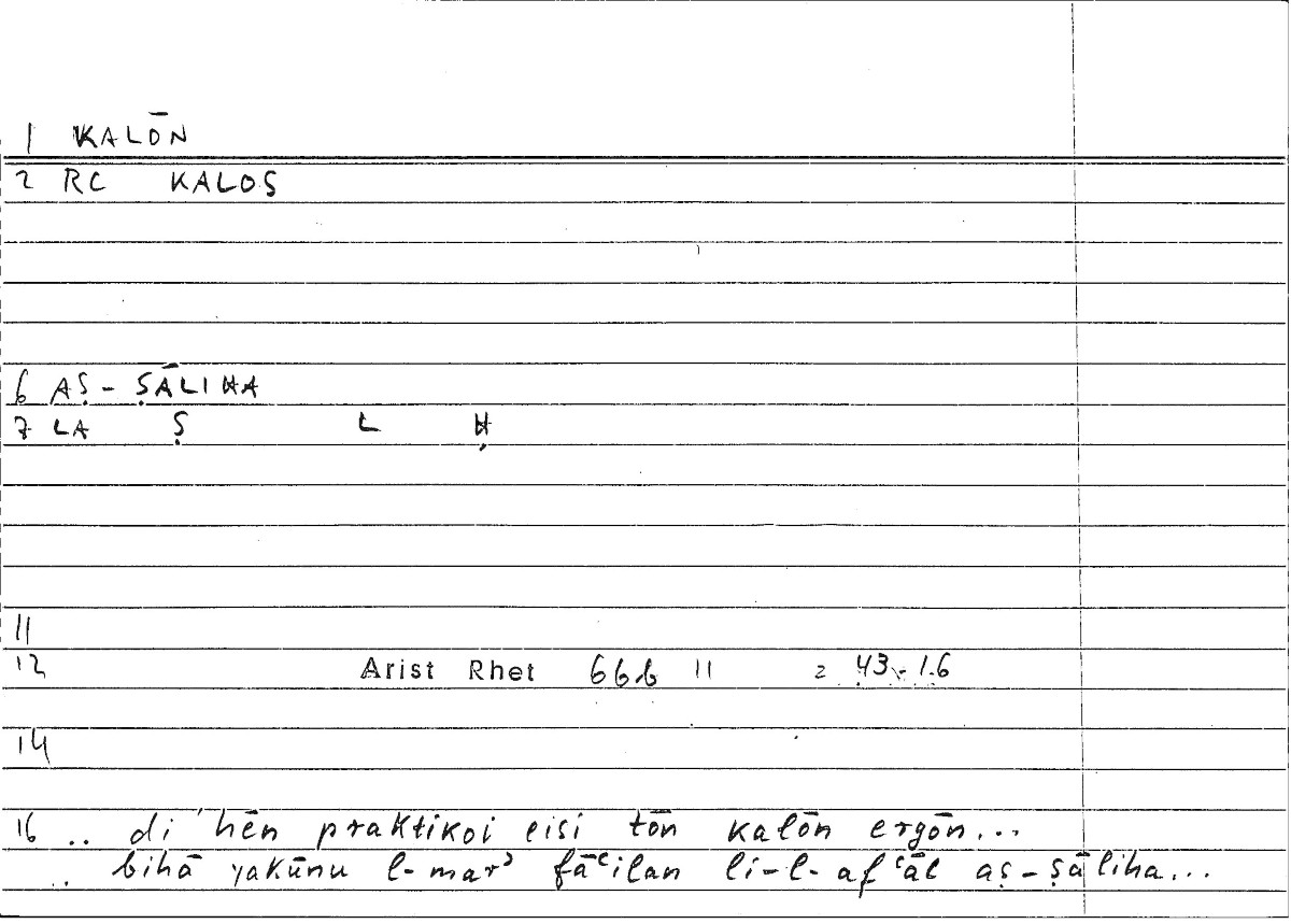 Filecard Arist.Rhet.3792