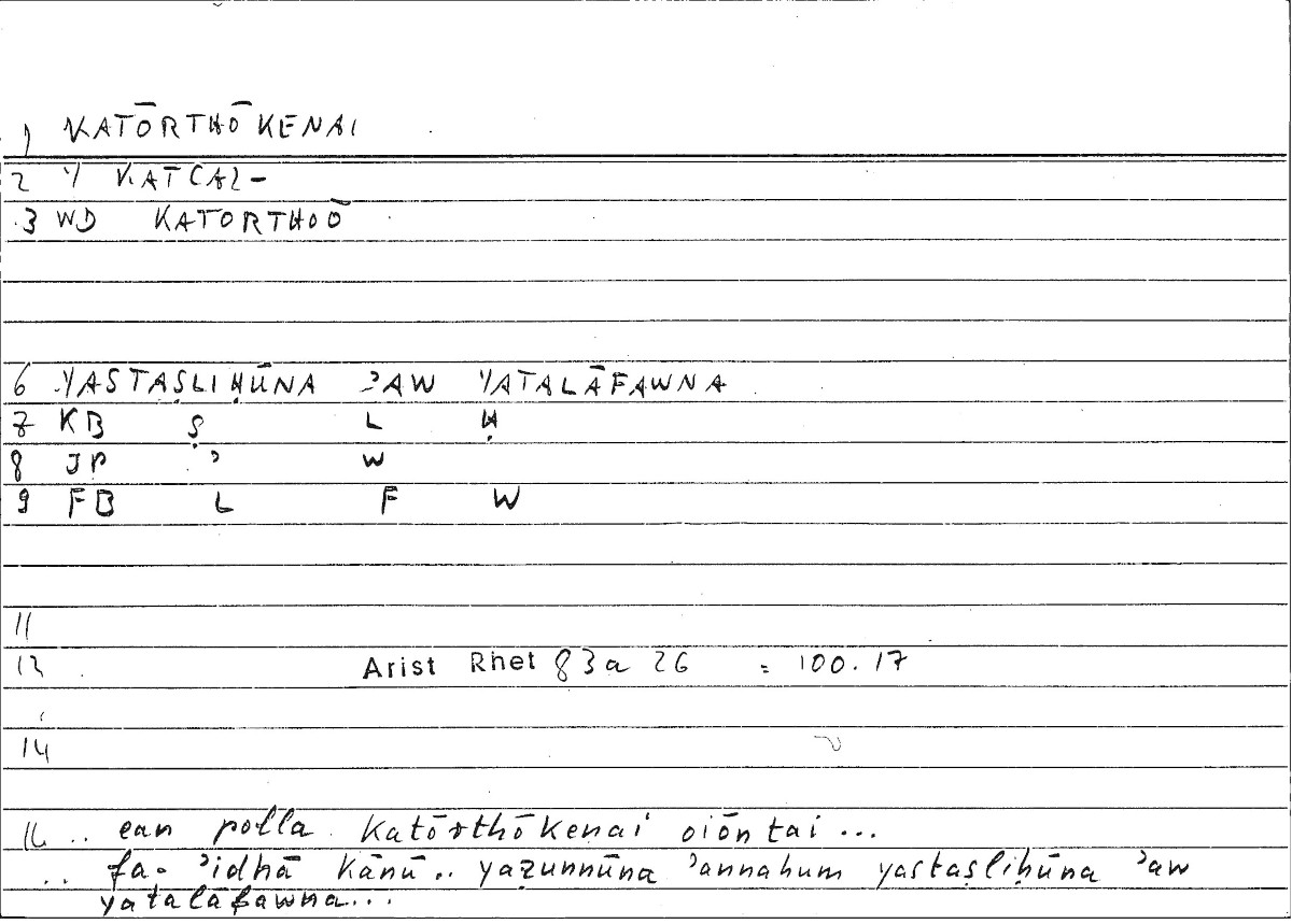 Filecard Arist.Rhet.3798